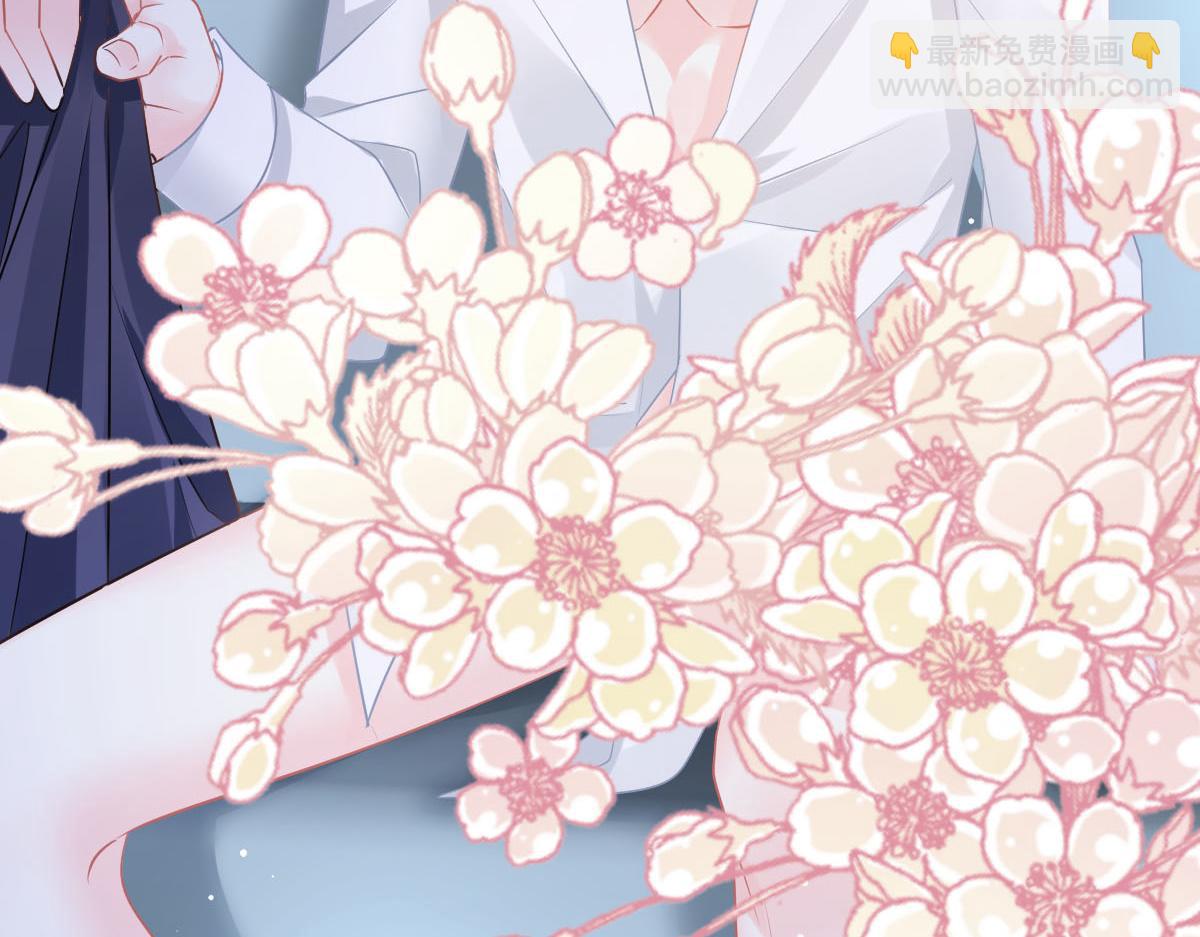 🍟魔神的新娘 134 绑架 第18页
