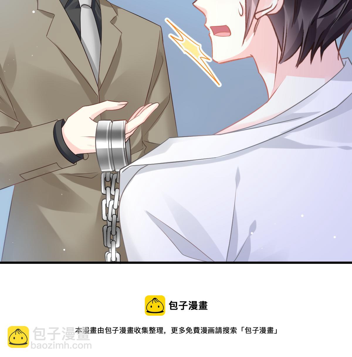 🍟魔神的新娘 134 绑架 第21页