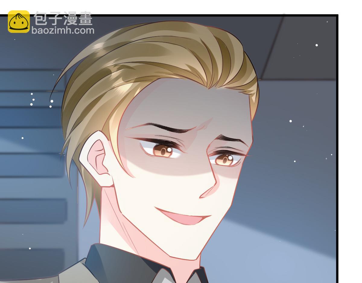 🍟魔神的新娘 134 绑架 第23页