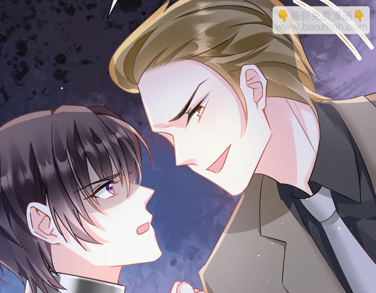 🍟魔神的新娘 134 绑架 第26页
