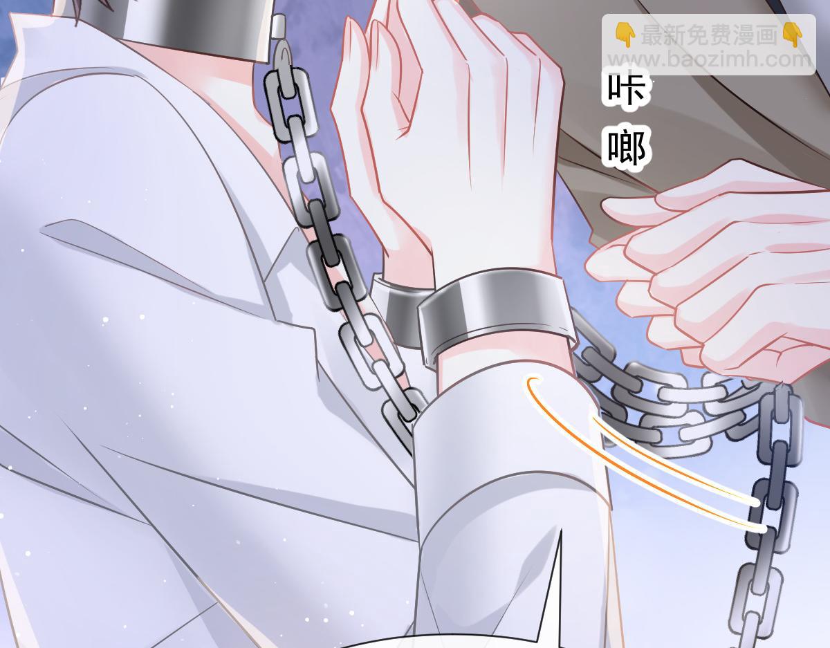 🍟魔神的新娘 134 绑架 第27页