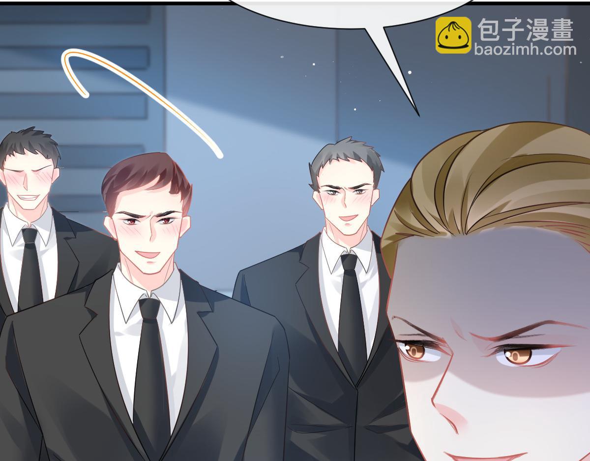 🍟魔神的新娘 134 绑架 第29页
