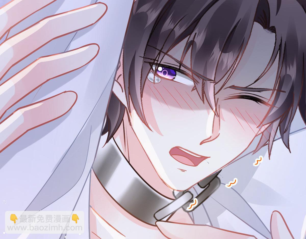 🍟魔神的新娘 134 绑架 第43页
