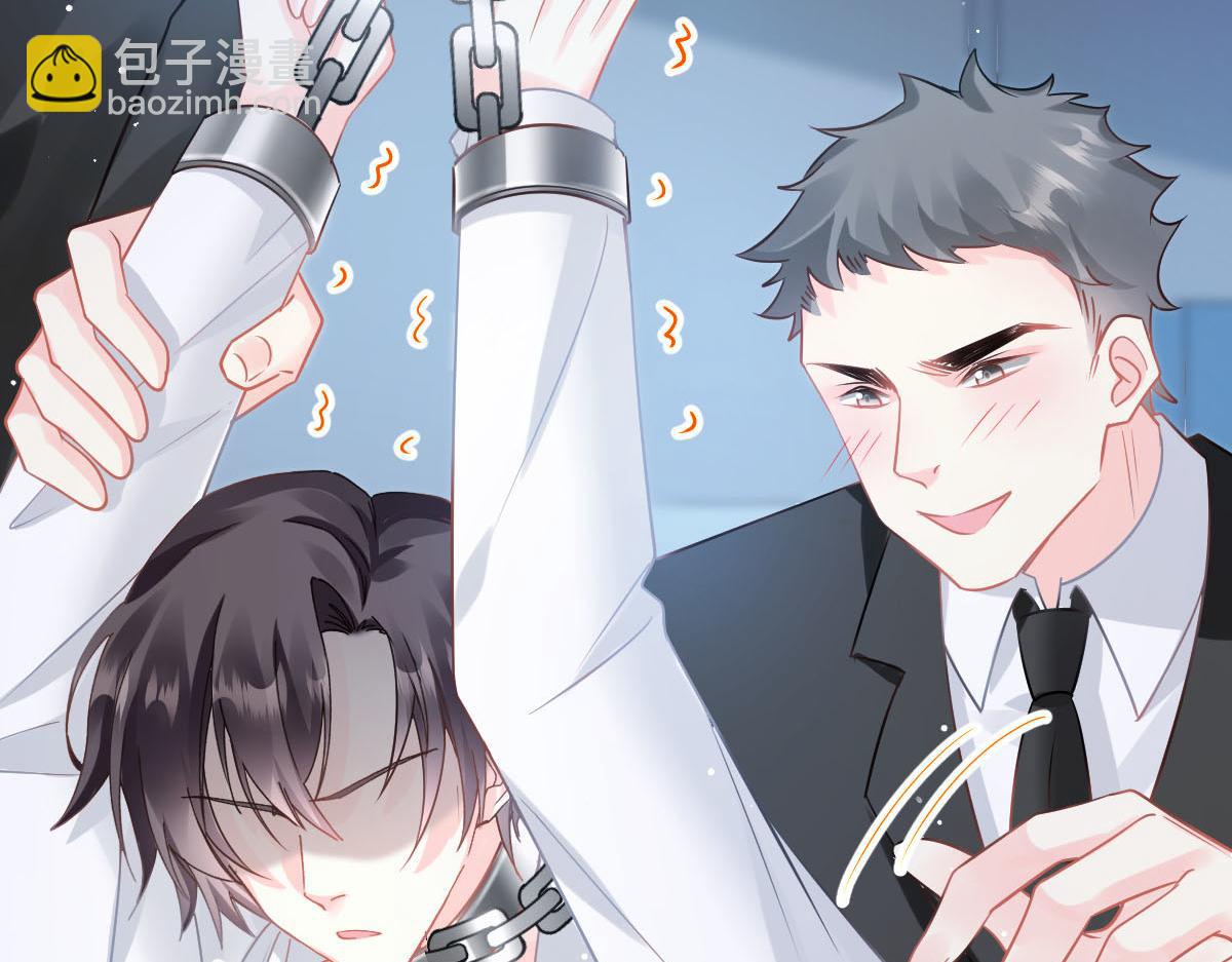🍟魔神的新娘 134 绑架 第48页