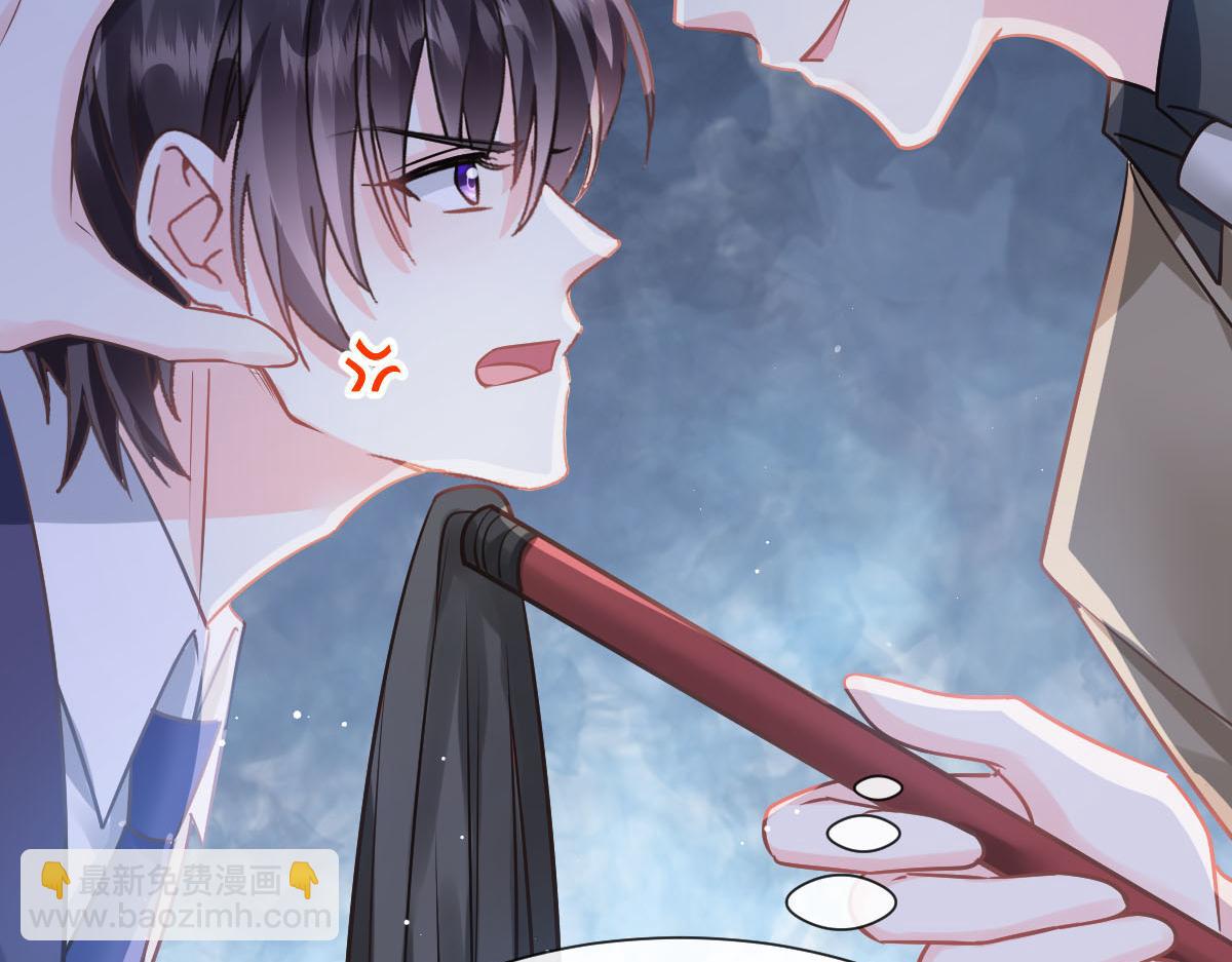 🍟魔神的新娘 134 绑架 第6页