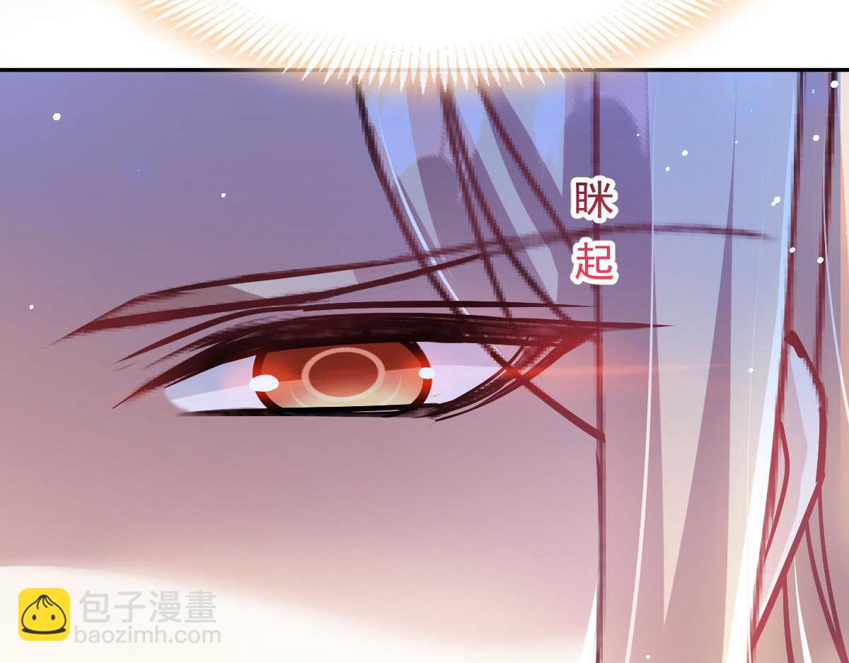 🍟魔神的新娘 136 你是我的理想型 第10页