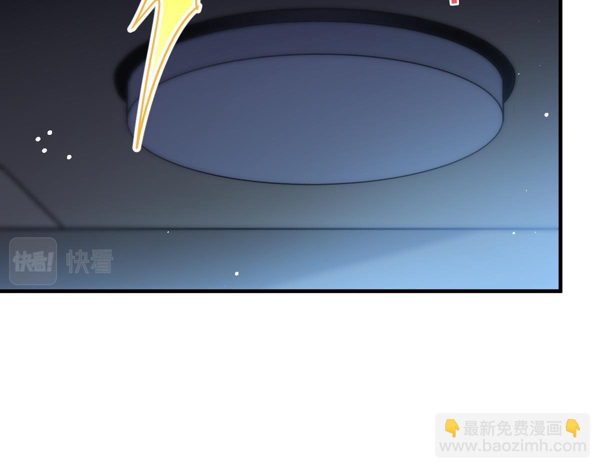 🍟魔神的新娘 136 你是我的理想型 第16页