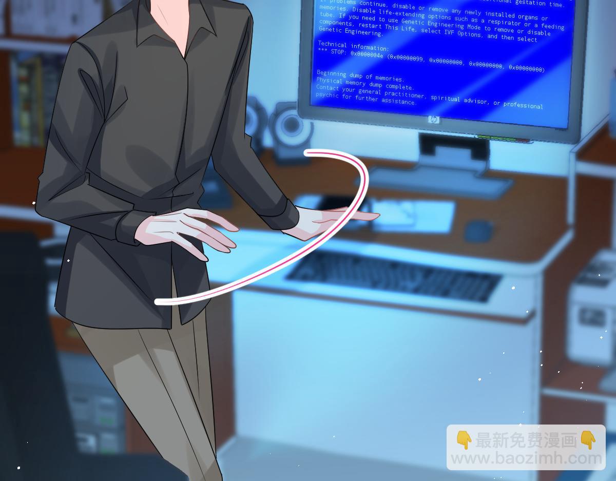🍟魔神的新娘 136 你是我的理想型 第18页