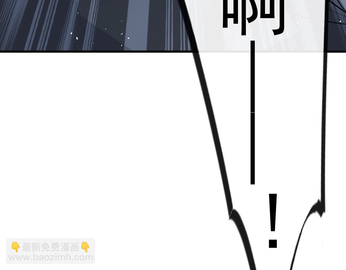 🍟魔神的新娘 136 你是我的理想型 第25页
