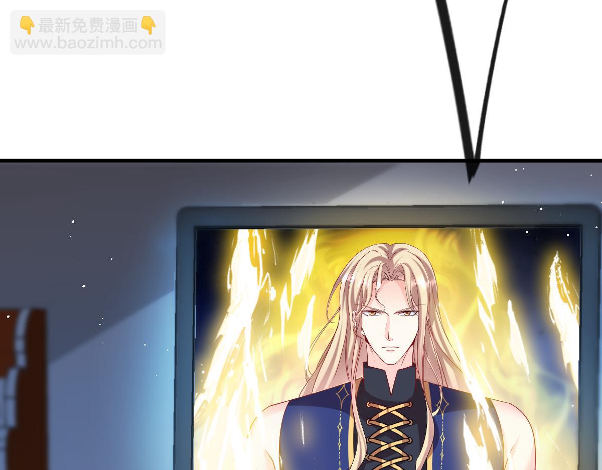 🍟魔神的新娘 136 你是我的理想型 第26页