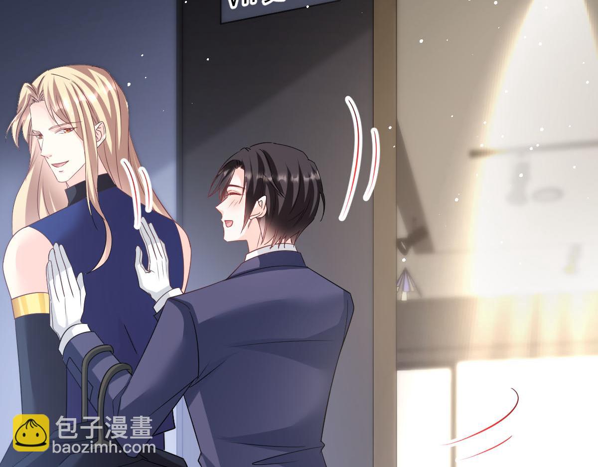 🍟魔神的新娘 138  来自女人的诱惑 第17页