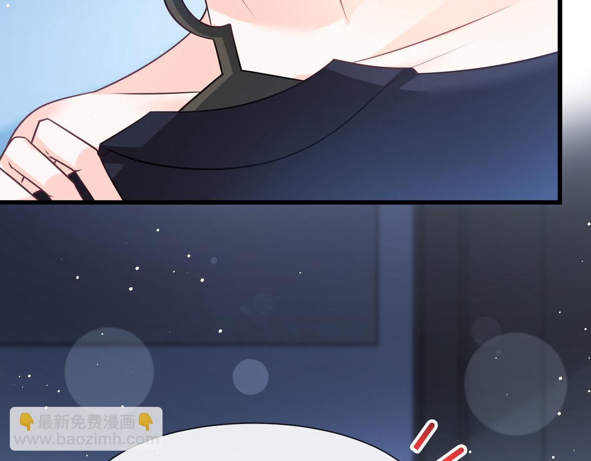 🍟魔神的新娘 138  来自女人的诱惑 第24页