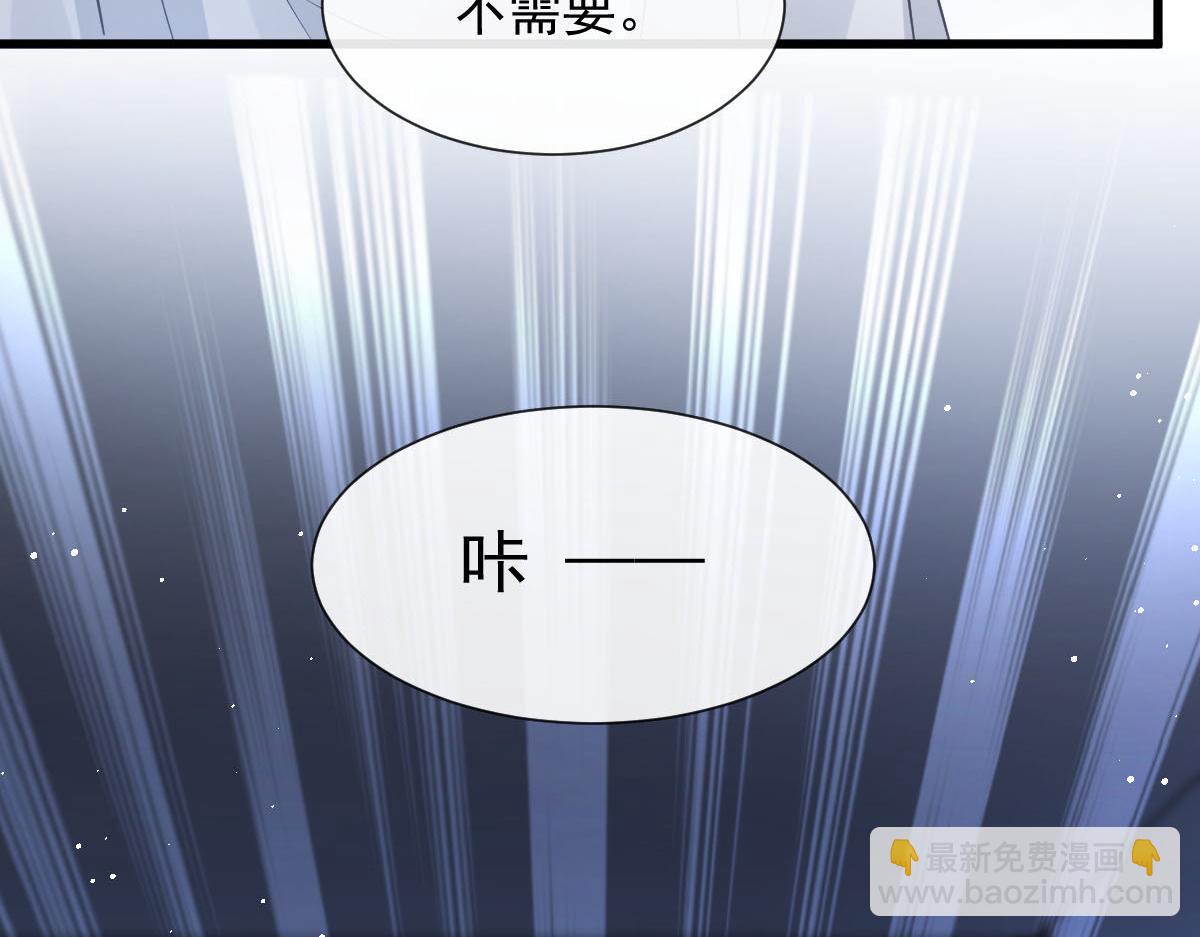 🍟魔神的新娘 138  来自女人的诱惑 第36页