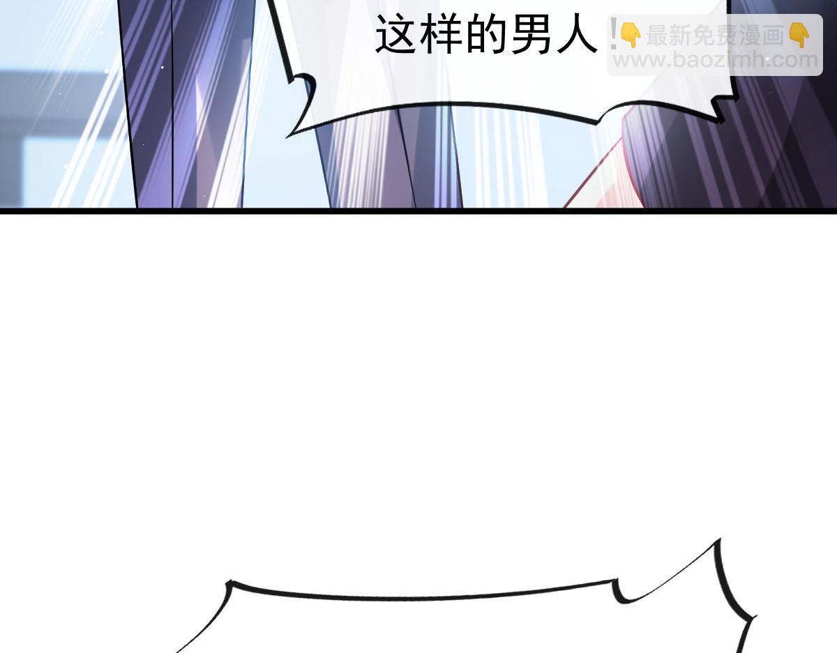 🍟魔神的新娘 138  来自女人的诱惑 第49页