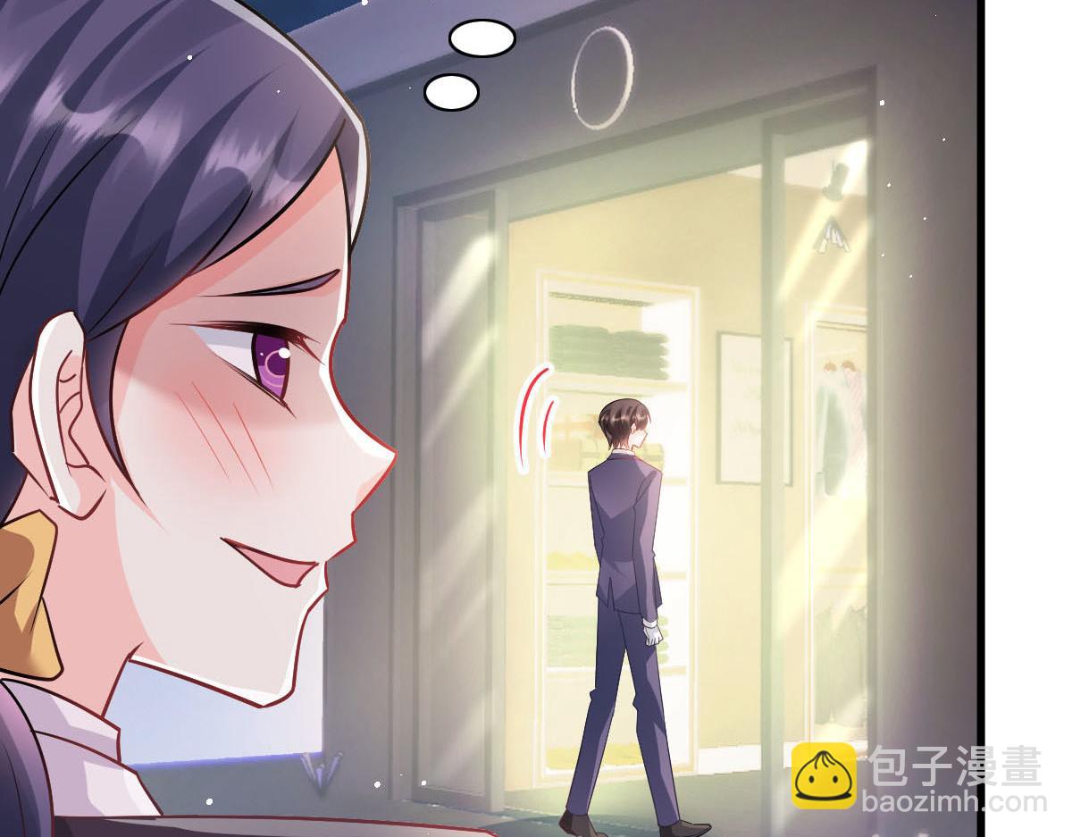 🍟魔神的新娘 138  来自女人的诱惑 第8页