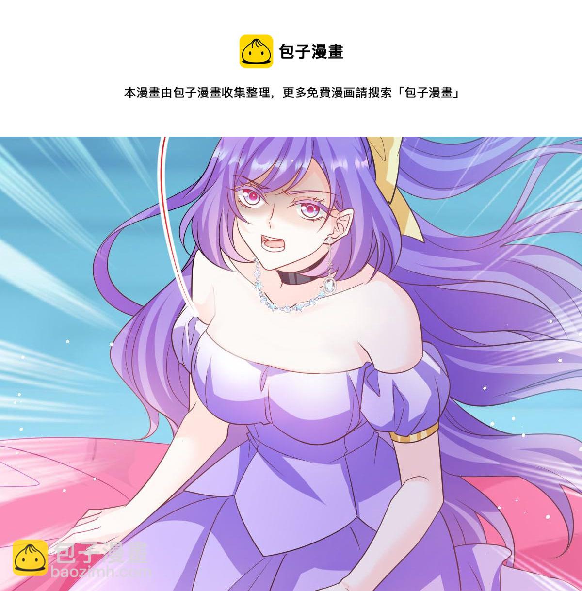 🍟魔神的新娘 140 心身不由己 第11页