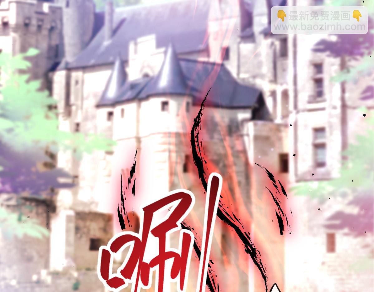 🍟魔神的新娘 140 心身不由己 第16页