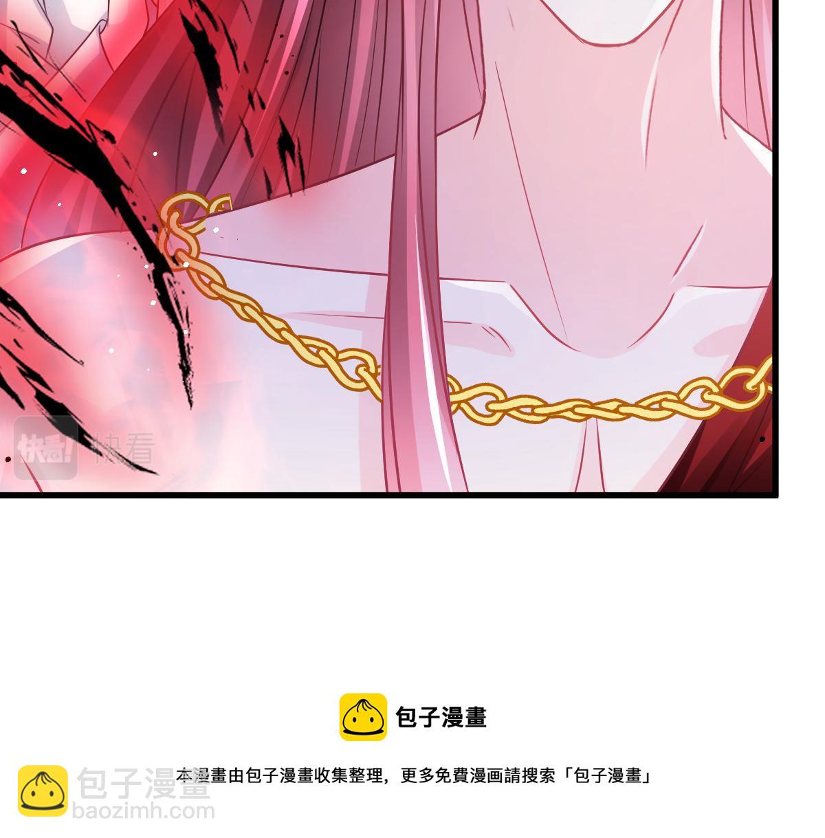 🍟魔神的新娘 140 心身不由己 第21页