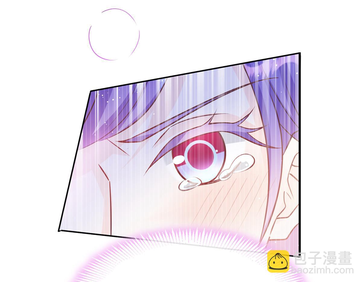 🍟魔神的新娘 140 心身不由己 第22页
