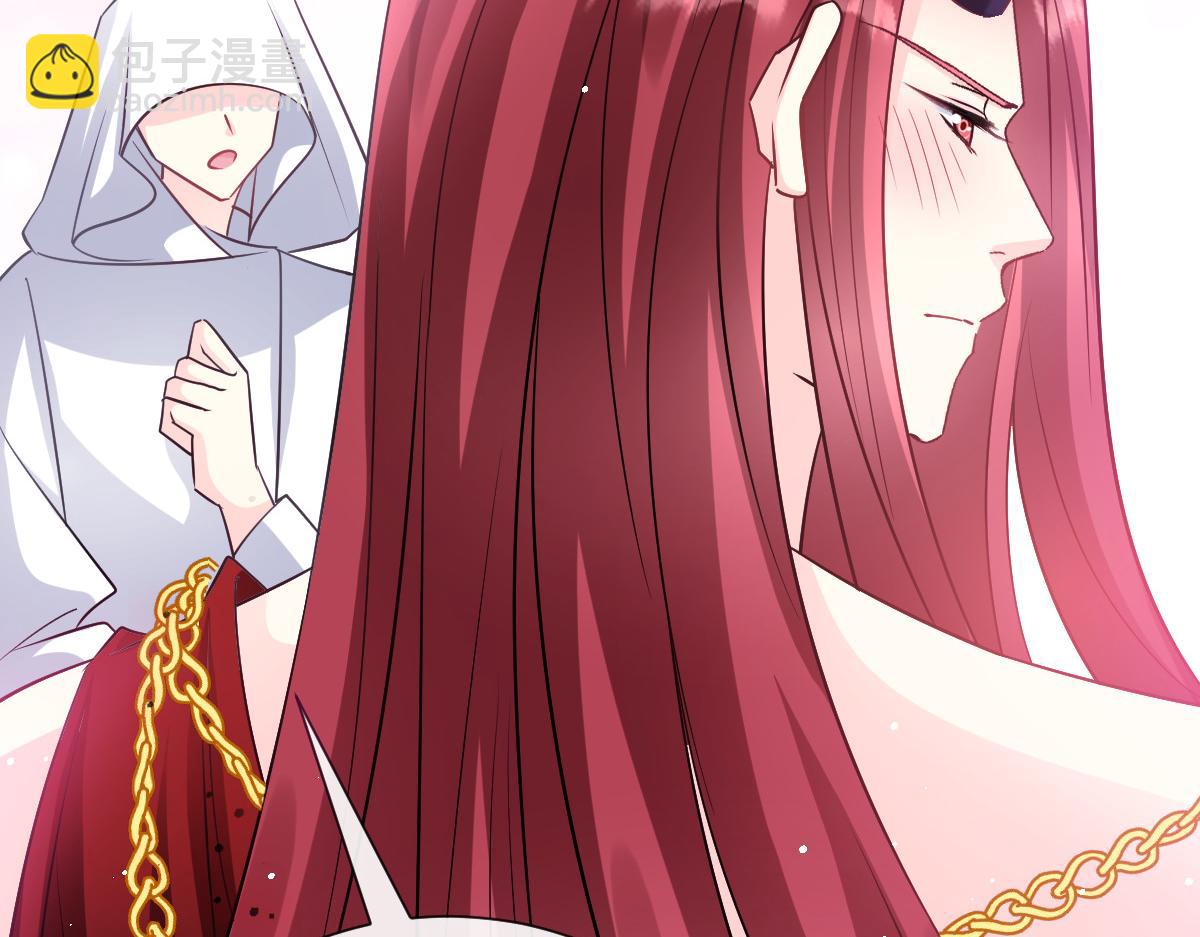 🍟魔神的新娘 140 心身不由己 第25页