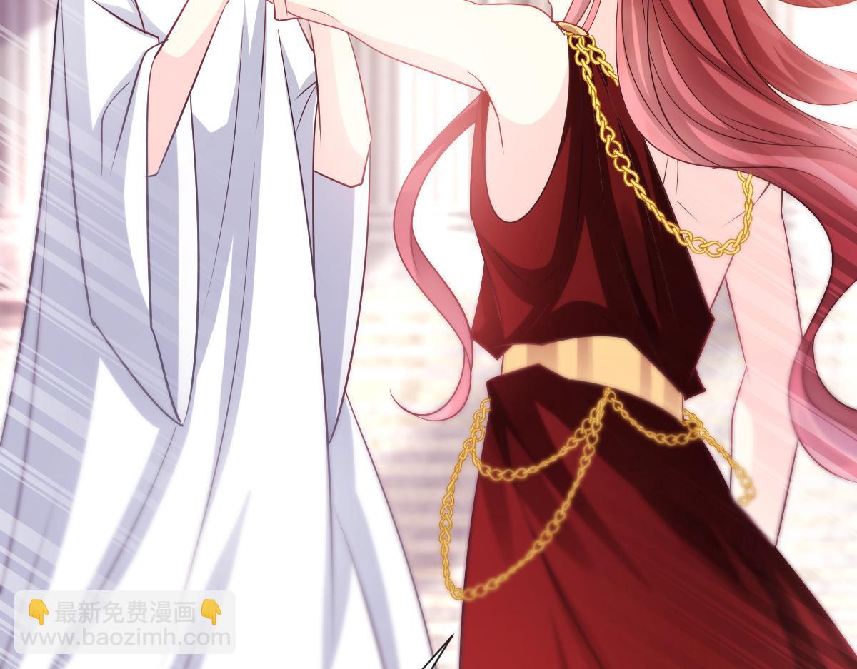 🍟魔神的新娘 140 心身不由己 第29页
