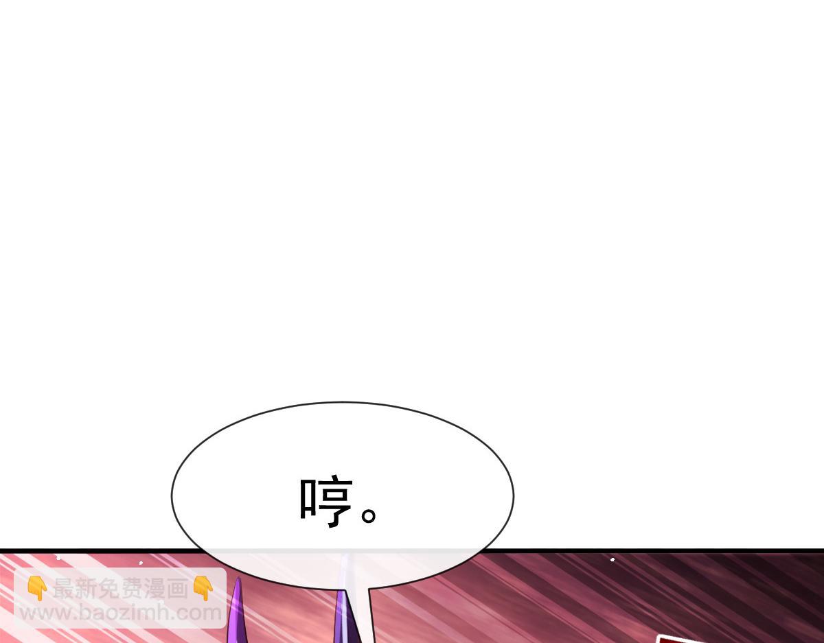 🍟魔神的新娘 140 心身不由己 第34页