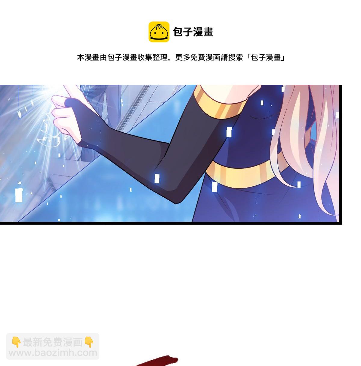 🍟魔神的新娘 140 心身不由己 第41页