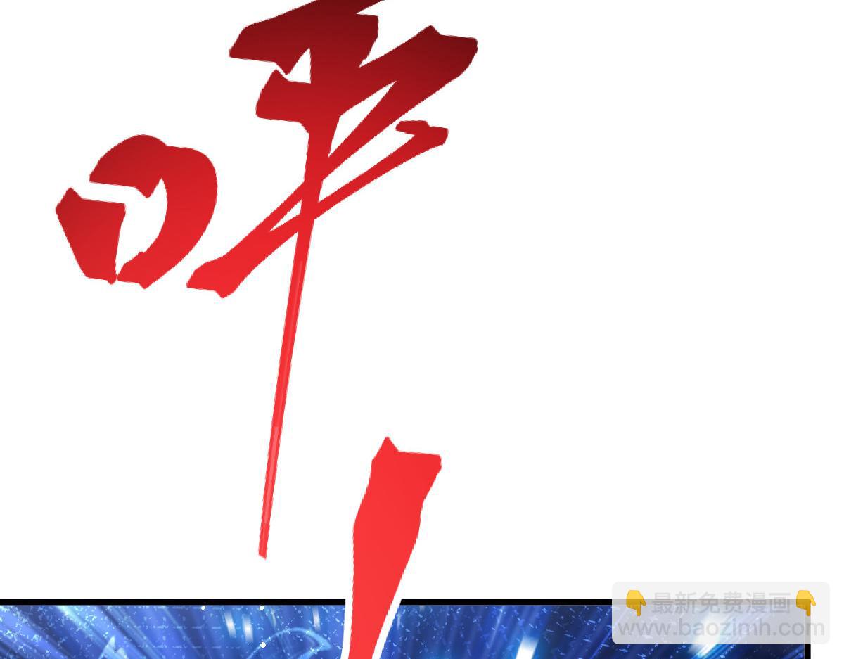 🍟魔神的新娘 140 心身不由己 第42页