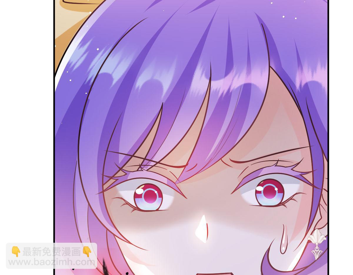 🍟魔神的新娘 140 心身不由己 第6页