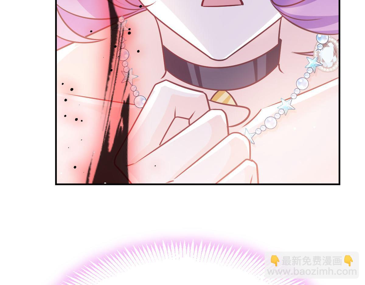 🍟魔神的新娘 140 心身不由己 第7页