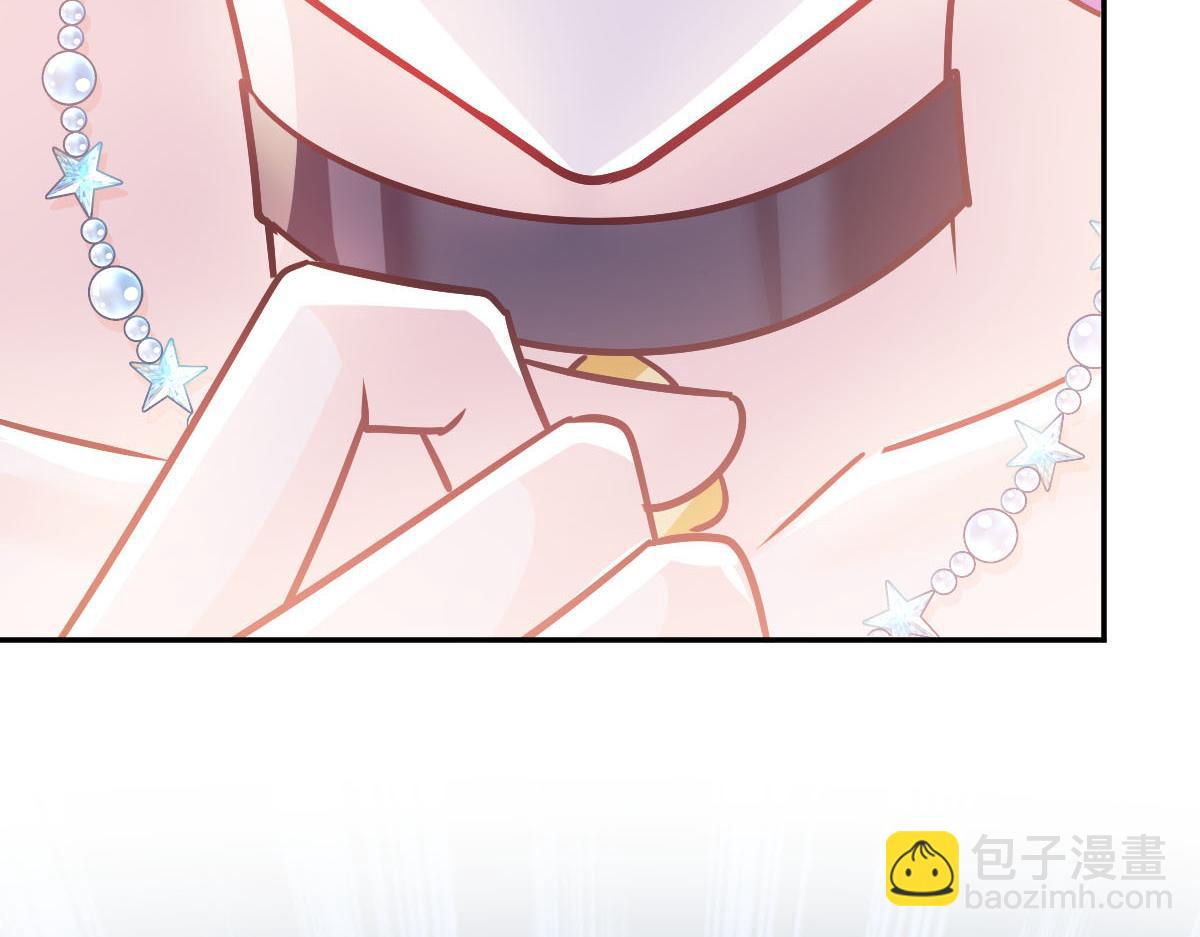🍟魔神的新娘 140 心身不由己 第9页