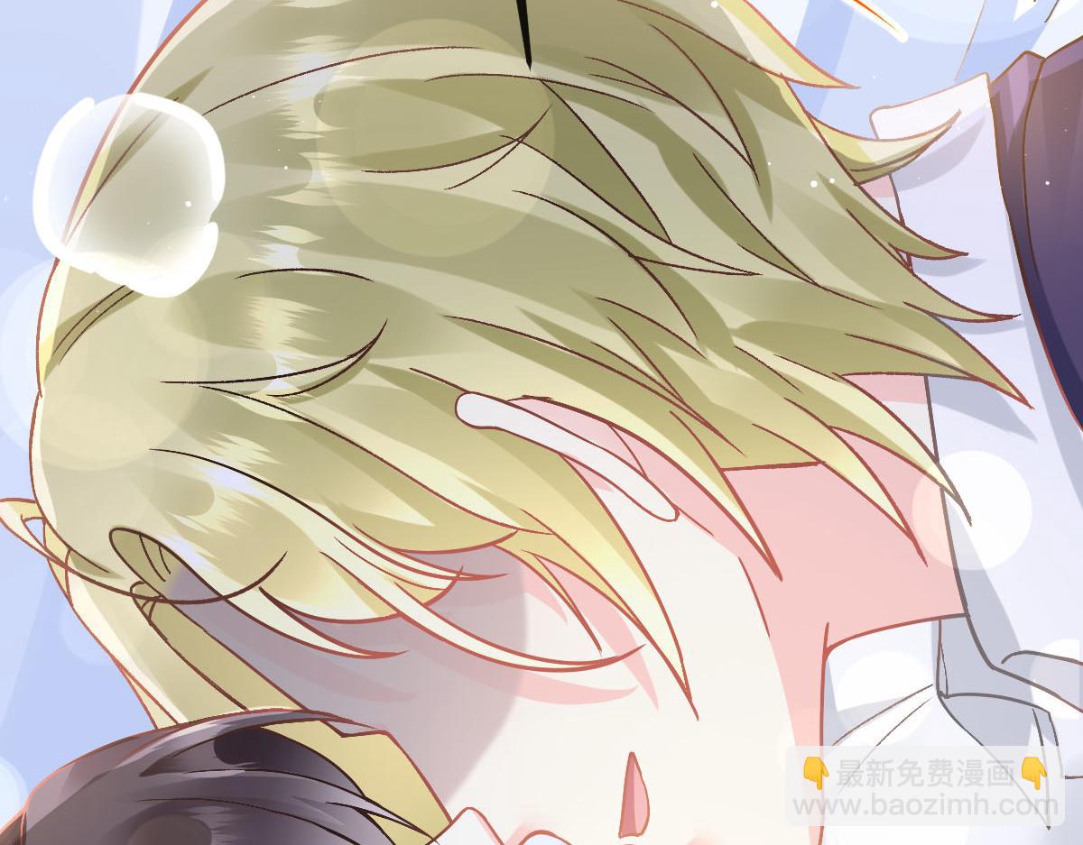 🍟魔神的新娘 142 找到塞因 第16页
