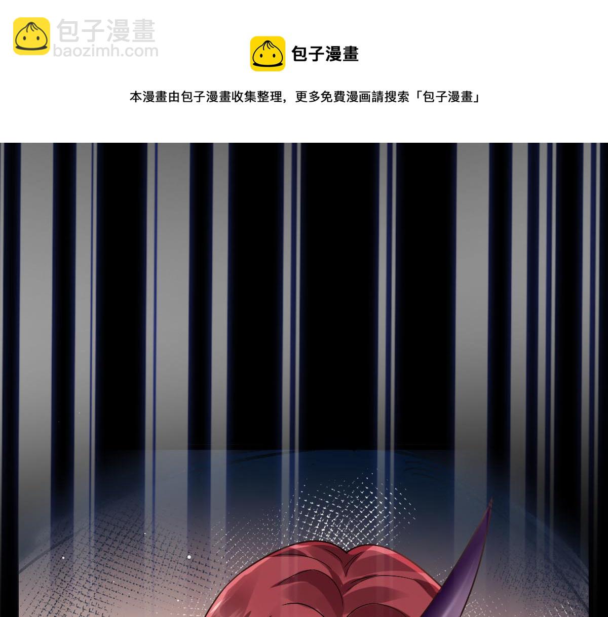 🍟魔神的新娘 142 找到塞因 第21页