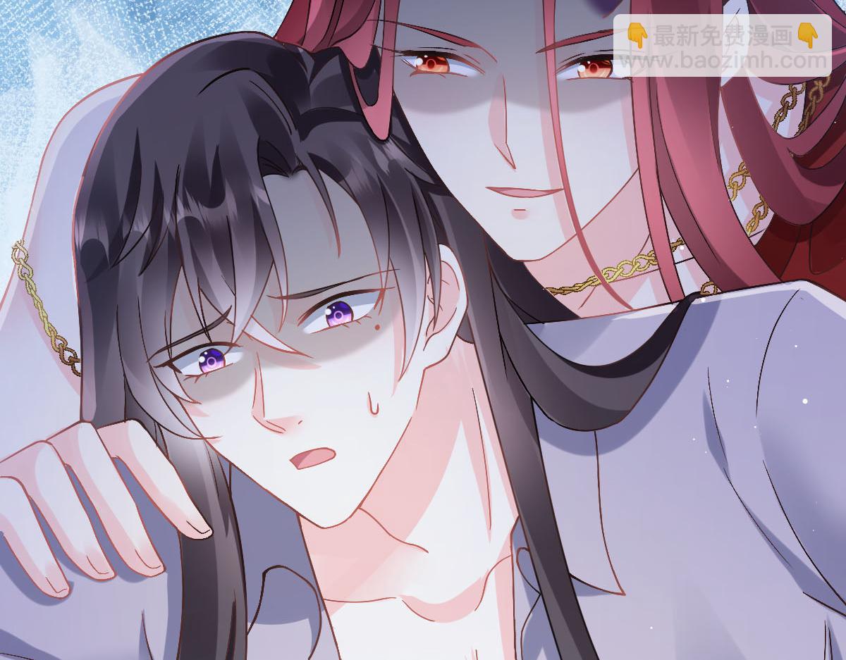 🍟魔神的新娘 142 找到塞因 第29页