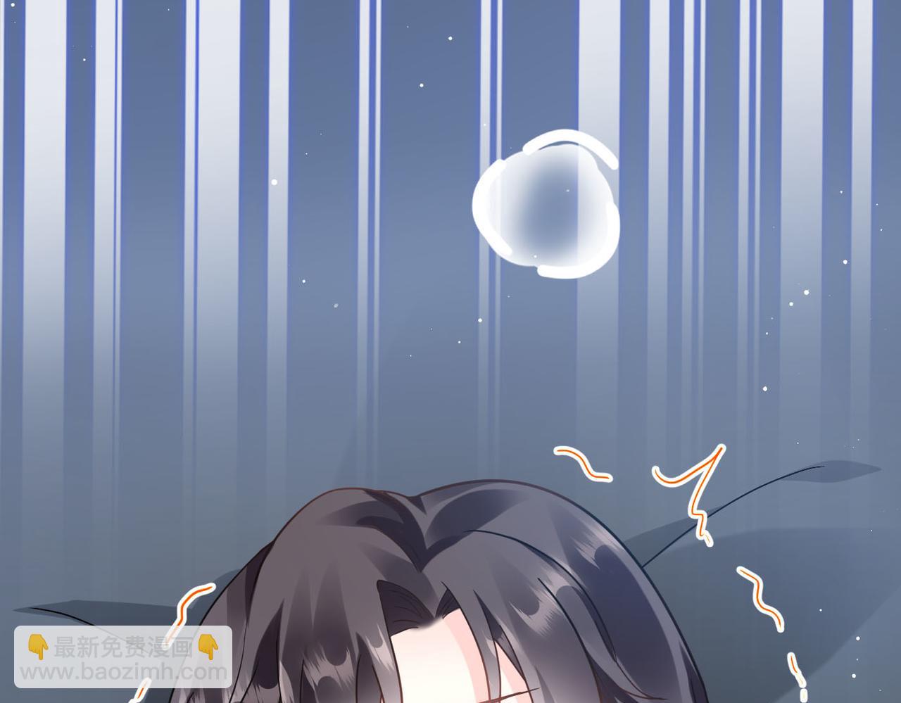 🍟魔神的新娘 142 找到塞因 第37页