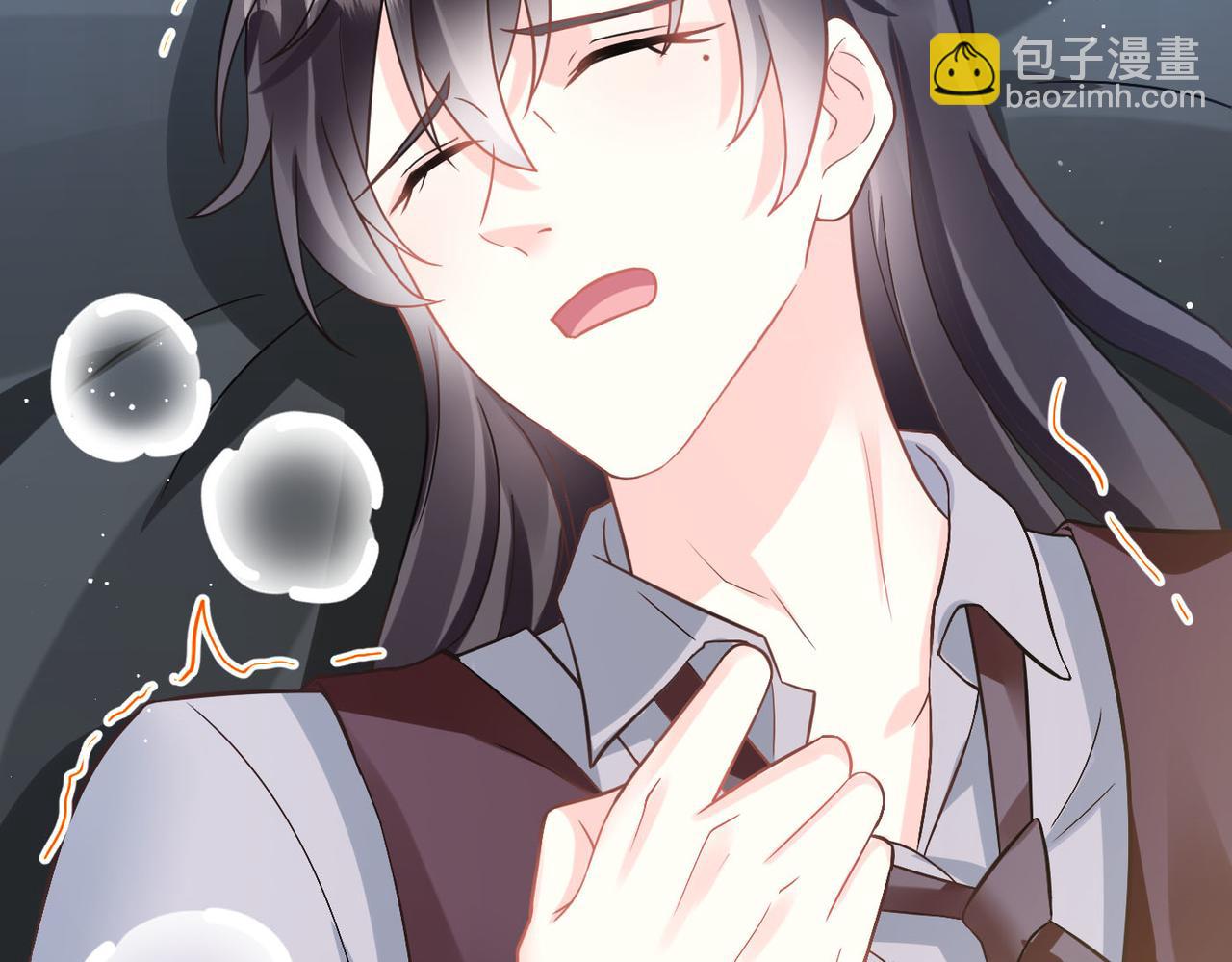 🍟魔神的新娘 142 找到塞因 第38页