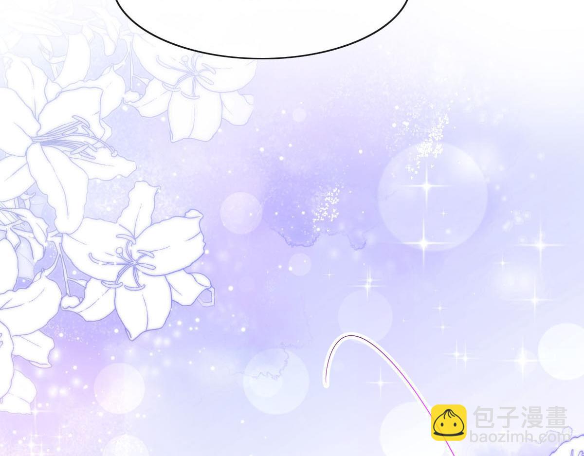 🍟魔神的新娘 142 找到塞因 第7页