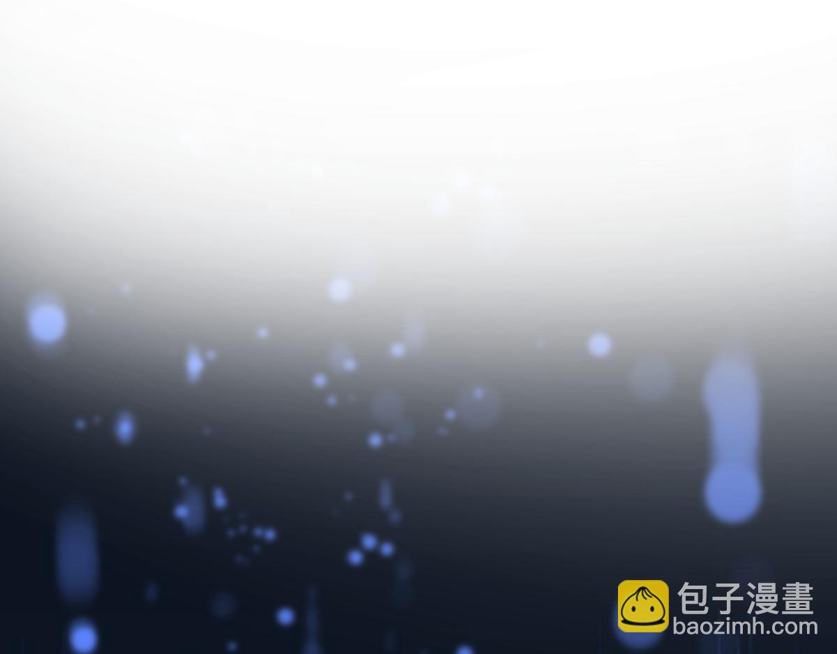 🍟魔神的新娘 144 蘑菇追来了？ 第39页