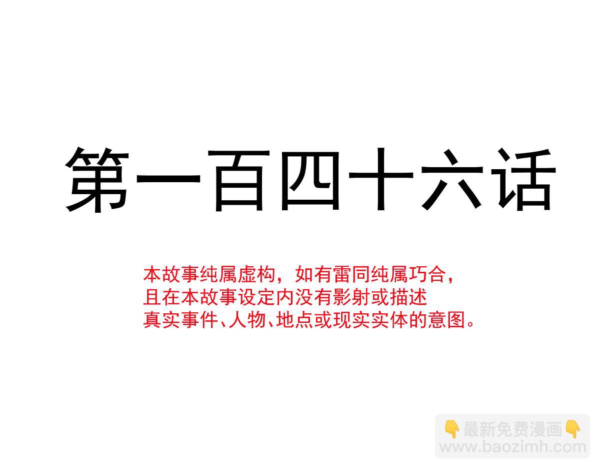 🍟魔神的新娘 146 不一样的祁湛 第11页