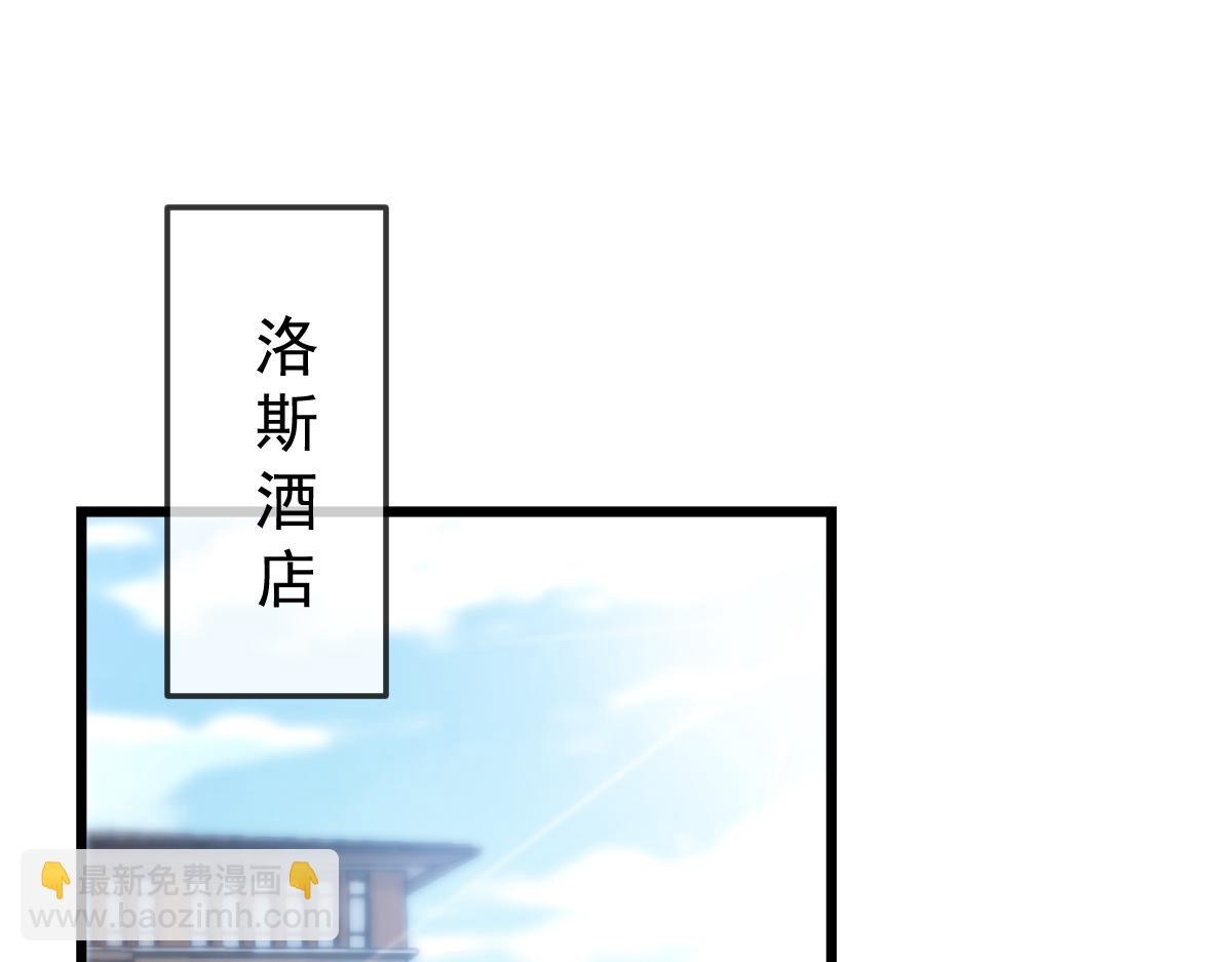 🍟魔神的新娘 146 不一样的祁湛 第12页
