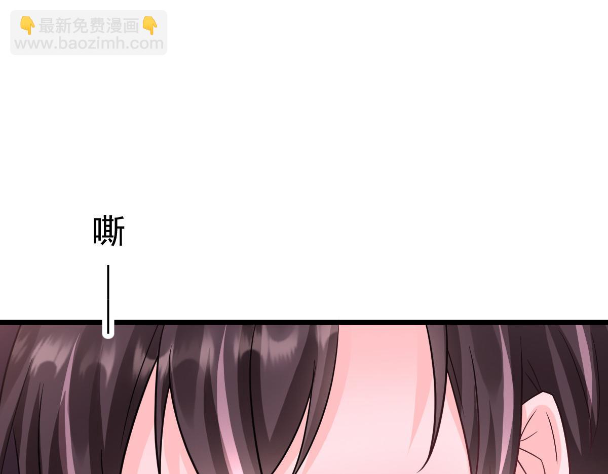🍟魔神的新娘 146 不一样的祁湛 第49页