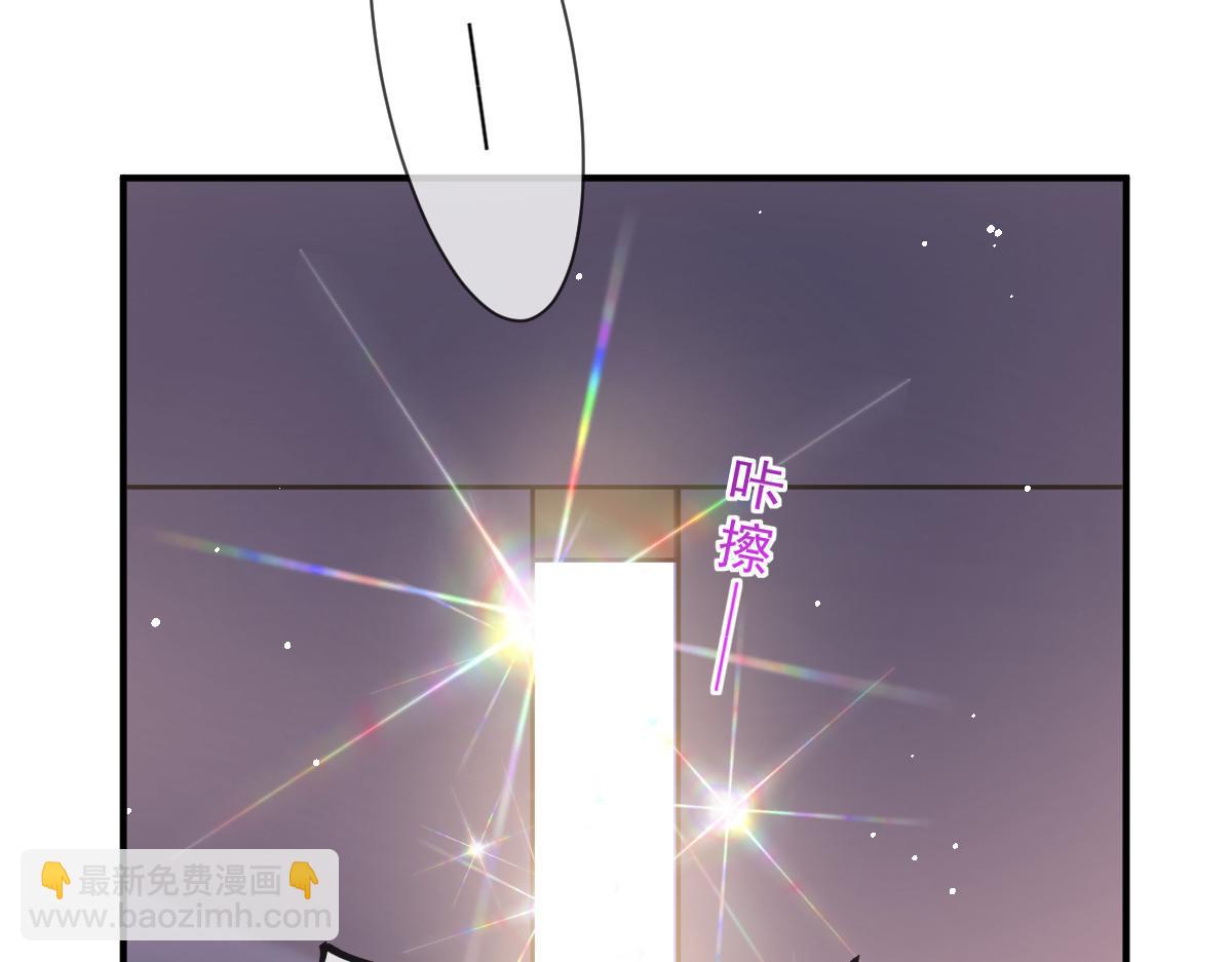 🍟魔神的新娘 148 爱你！向全世界宣告 第19页