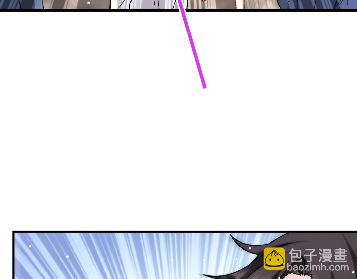 🍟魔神的新娘 148 爱你！向全世界宣告 第25页
