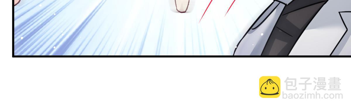 🍟魔神的新娘 148 爱你！向全世界宣告 第27页