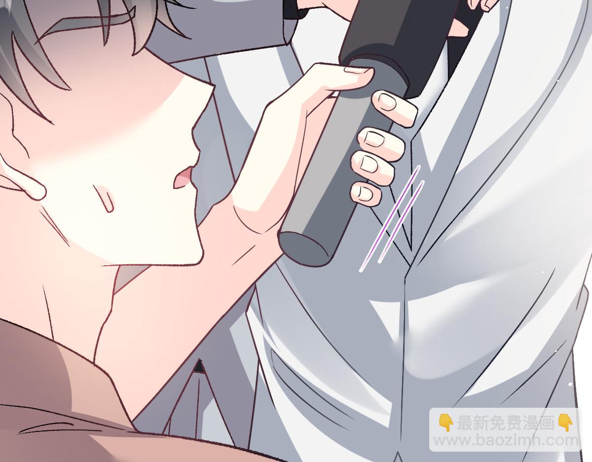 🍟魔神的新娘 148 爱你！向全世界宣告 第30页