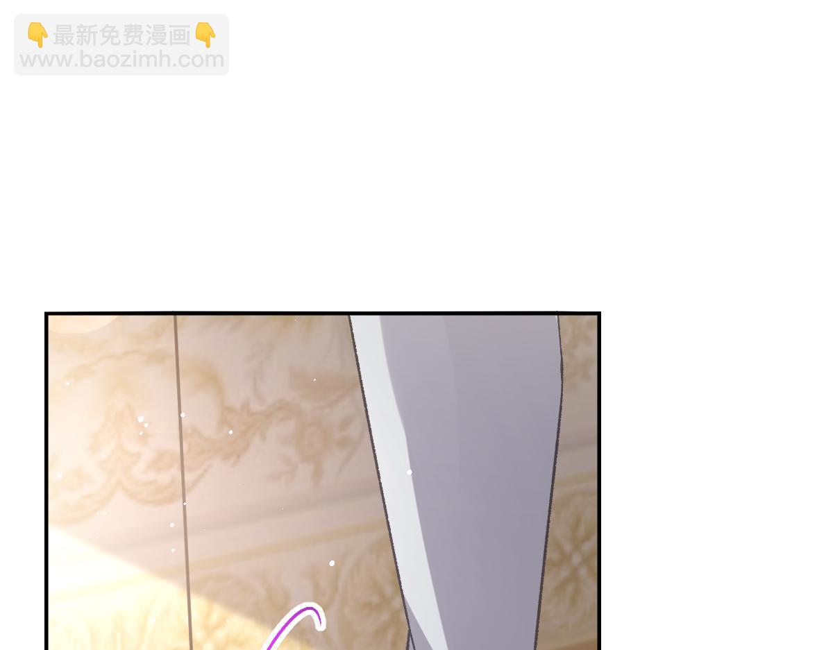 🍟魔神的新娘 148 爱你！向全世界宣告 第36页