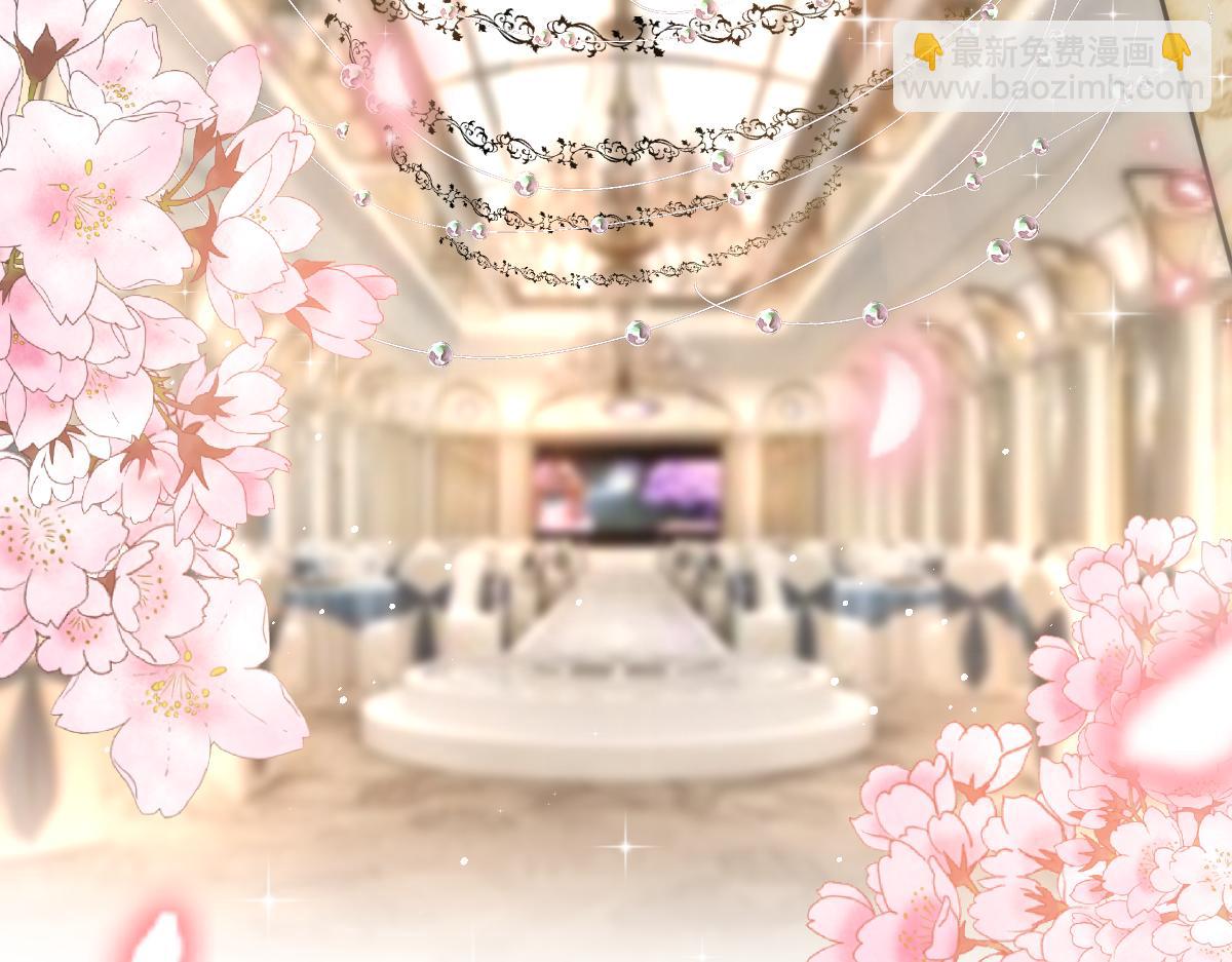 🍟魔神的新娘 148 爱你！向全世界宣告 第40页