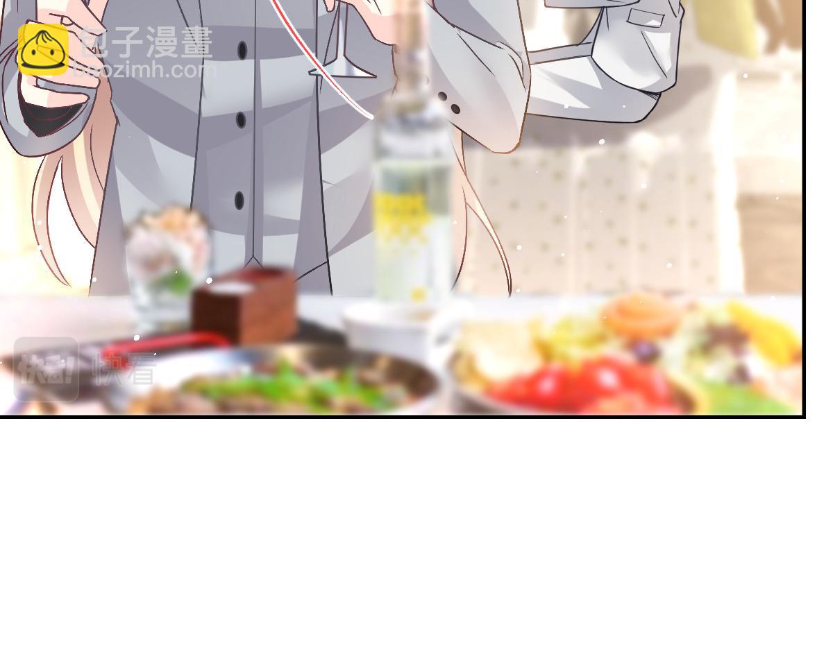 🍟魔神的新娘 148 爱你！向全世界宣告 第50页