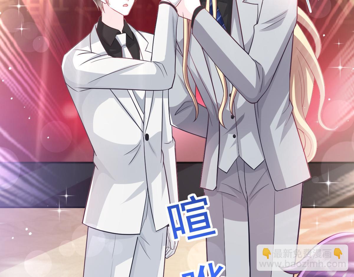🍟魔神的新娘 150 神秘MR.E与霸道祁总 第21页