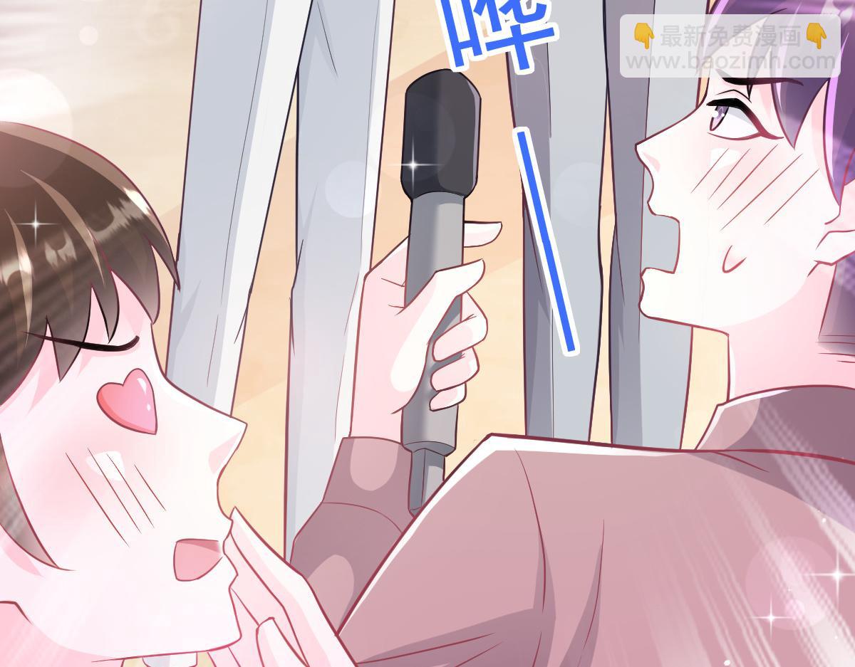 🍟魔神的新娘 150 神秘MR.E与霸道祁总 第22页